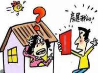 宿迁杰中商贸有限公司