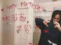 宿迁杰中商贸有限公司