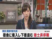 宿迁杰中商贸有限公司