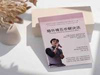 宿迁杰中商贸有限公司