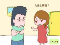 宿迁杰中商贸有限公司